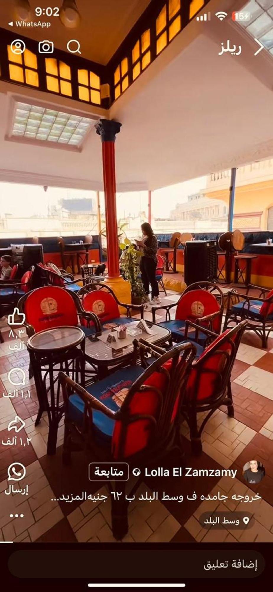 Pharoah's Palace Hostel *